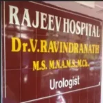 Rajeev Hospital, Madurai